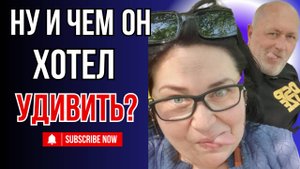 ЧТО ПРОИСХОДИТ НА ПРАЗДНИКЕ РАДА У ОЗЕРА