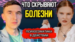 Разрушительные эмоции: почему ваше здоровье под угрозой!