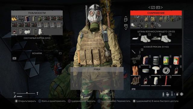 DayZ Chernarus Игровой процесс выживания // Поменяли сервер, собираемся // PS5