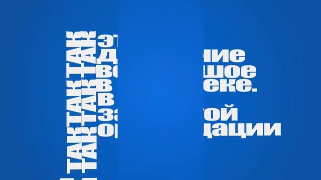 А вы знаете,кто такие Масоны? смотреть онлайн