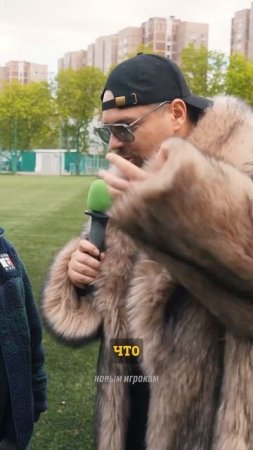 Bah Tee про шмот