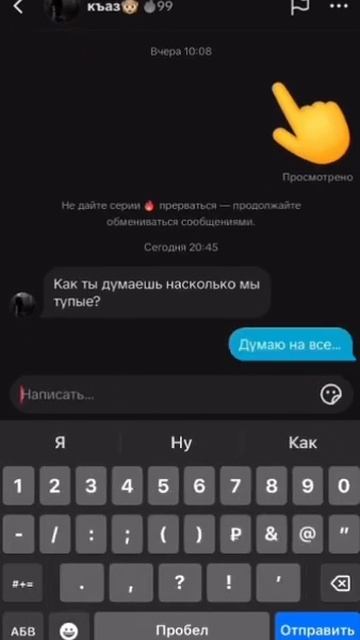 снимала сестра потому что я забыла😇 смотреть онлайн