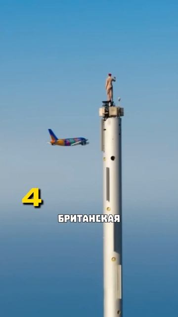 7 человек, побывавшие на вершине Бурдж Халифы 🇦🇪 #Дуб смотреть онлайн