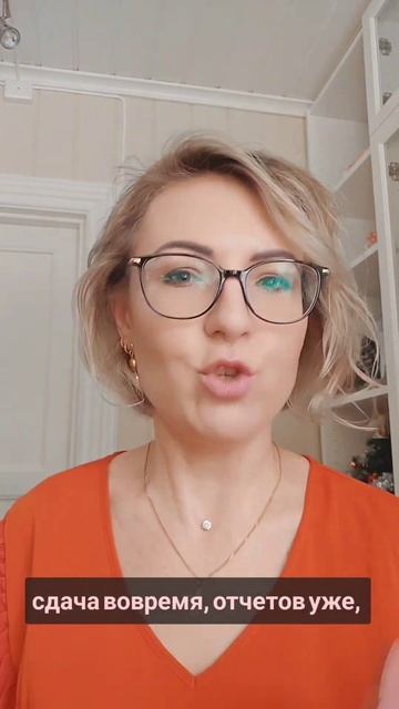 Бух учёт самостоятельно в Норвегии?