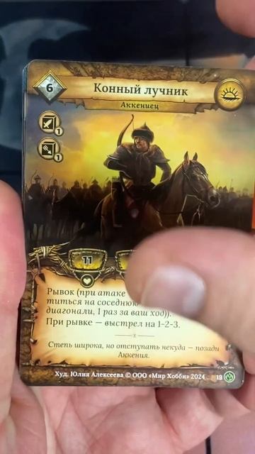 Берсерк кки Бустер Семена раздора #берсерк #кки #бусте? смотреть онлайн