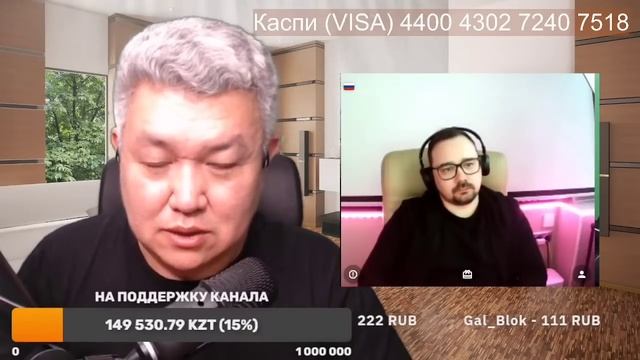 Пенсионная реформа Казахстана.