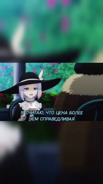 За чайник 300 платиновых монет... anime animeedit аніме