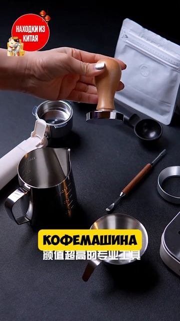 Завезли лучшую кофемашину в РФ смотреть онлайн