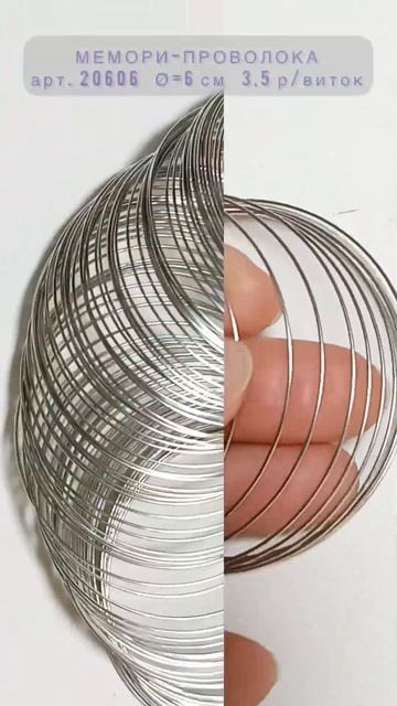 Видеообзор на мемори-проволоку для браслета, диаметр 6 смотреть онлайн