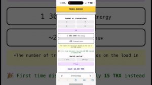 Дешевые транзакции с USDT (TRC20) Как сэкономить с TRON Energy и ?