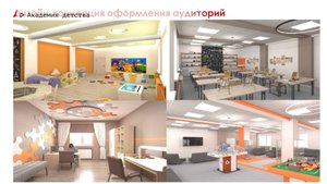 Время местное. Эфир: 14-05-2025 - Академия детства