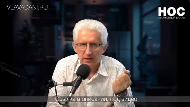 💧САМЫЕ НЕОБЫЧНЫЕ АРОМАТЫ💧 ПАРФЮМЕРИЯ 💧 смотреть онлайн