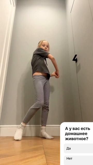 А у вас есть домашнее животное? смотреть онлайн