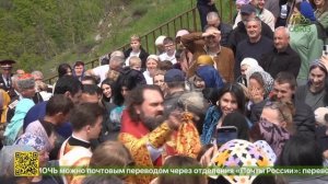 На благословенный Кавказ в эти майские дни прибыла икона Великомученика и Победоносца Георгия