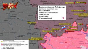 ⚡️ 14.05.2025 Сводка МО России о ходе проведения СВО (все направления)