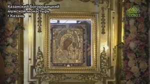 СОЮЗ-ОНЛАЙН С АРХИПАСТЫРЕМ: радость Пасхи Христовой. Казань — град Божией Матери