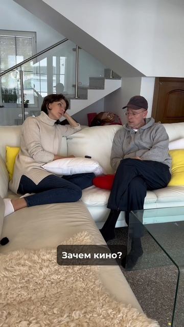 Что делать, если муж-домосед?