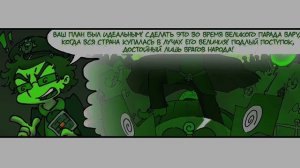 Моменты с Вару и Пику | 13 карт