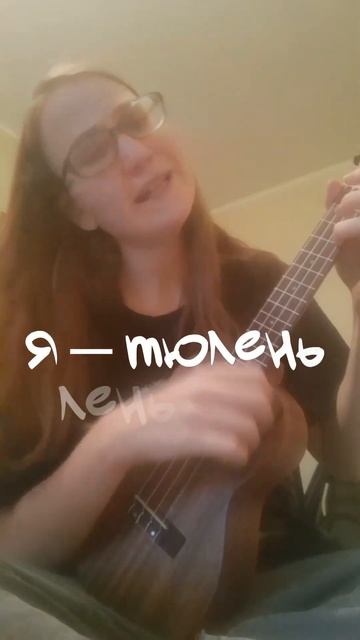 Кто ещё не успел послушать хит всех лет? 🤔 Это надо бы? смотреть онлайн