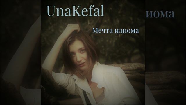 вышла новая песня, слушай и наслаждайся ❤️ #песня #нов смотреть онлайн