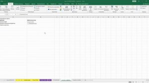 Excel для начинающих. Урок 026 Функция ГИПЕРССЫЛКА