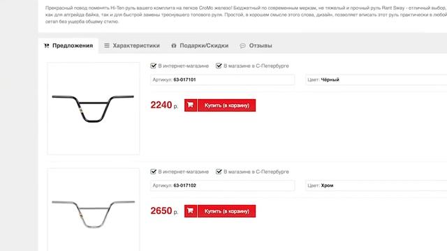 какой вибрать бемикс смотреть онлайн