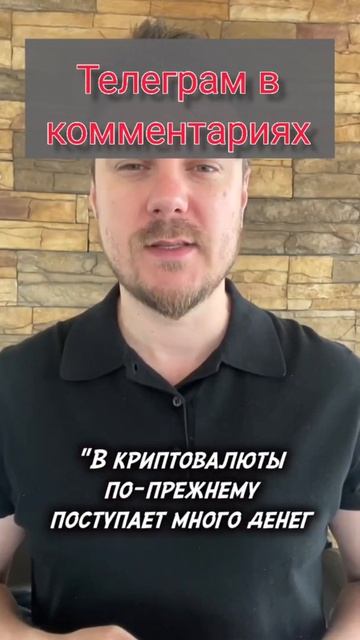 Рекордная инфляция. Падения криптовалюты. В какую мон? смотреть онлайн