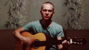 Михаил Круг Последняя любовь кавер