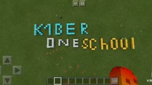 Реклама киберван