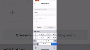 Пополнение Alipay или WeChat Pay с помощью криптовалюты