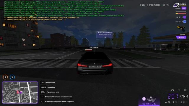 Летчик