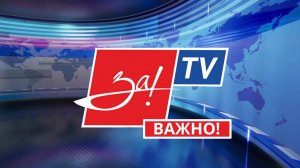 Как защитить ребёнка от вербовки?