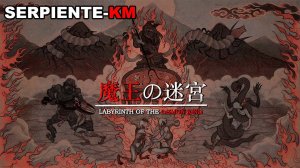 Labyrinth Of The Demon King1
