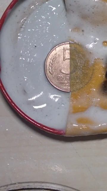 чистка монеты 5 рублей 1992 года #shorts смотреть онлайн