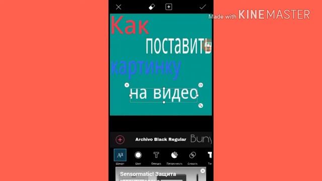 Как поставить картинку на видео YouTube смотреть онлайн