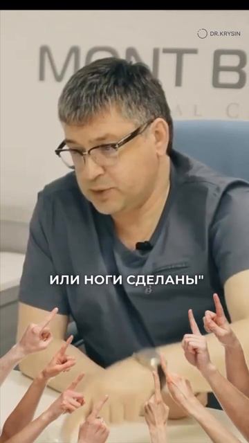 Доктор Крысин: Работа пластического хирурга должна бы