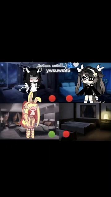 [15:14] добавь себя!!)) #лютик #гача #подпишись #поставьлайк смотреть онлайн