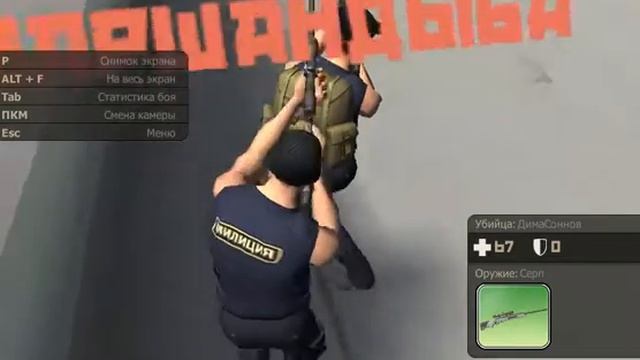 Контра сити.