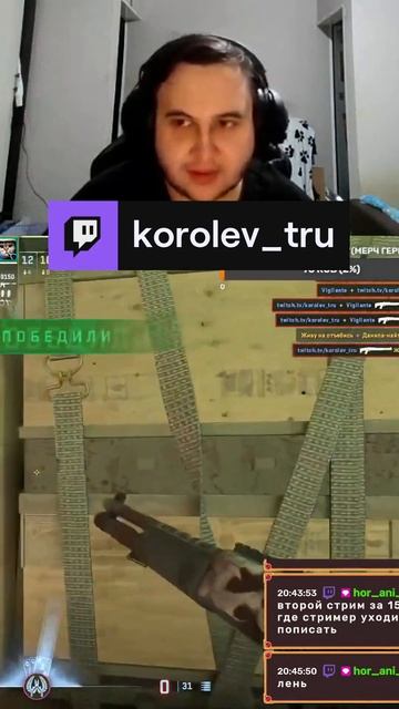 Два друга , две гранаты #Twitch #Рек #CSGO2 #красиво #shorts смотреть онлайн