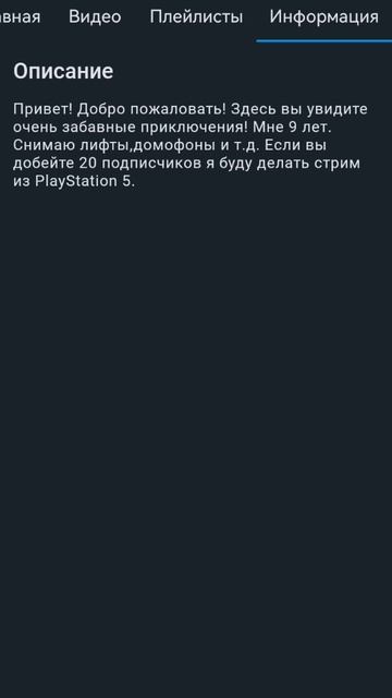 Спасибо большое,дорогие подписчики ❤️ смотреть онлайн