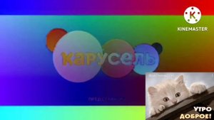 Завтавка Телеканал Карусель Зима 2020 Preview 2l Effects in M Major 1
