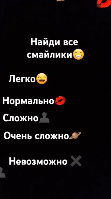 пиши если нашёл я пролайкаю 5 видео и подпишусь смотреть онлайн