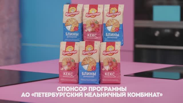 Устник - пример