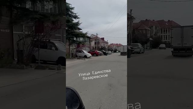 Улицы Лазаревского!🌴ЛАЗАРЕВСКОЕ СЕГОДНЯ🌴СОЧИ. #мор? смотреть онлайн
