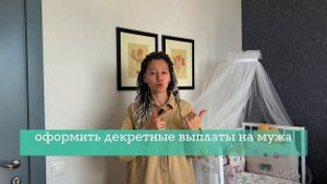 ДЕКРЕТНЫЕ ВЫПЛАТЫ для ИП/2025/СКОЛЬКО/КОГДА/ДОБРОВОЛЬНО
