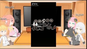 Реакция разных аниме милашек друг на друга#реакция #гача