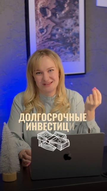 Что ждет тельцов в 2025 году? #проблемы #управление #мышл? смотреть онлайн