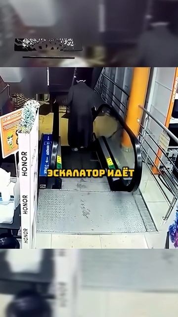 Хотел украсть пылесос из DNS но резко затупил #shorts смотреть онлайн