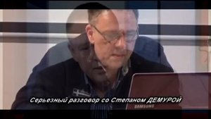 У Трампа есть 1 год! Что будет с золотом?! Степан Демура