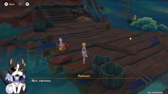 Сегодня Будет Рыбный День!  Поймайте Уплывшую Рыбу  Gen